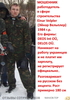 Аттач к отзыву DEOS int OÜ